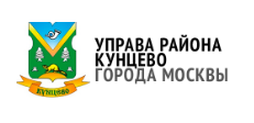 Управа района Кунцево