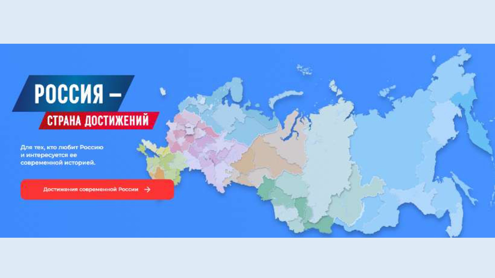 Всероссийский обзор перспективных направлений социального развития муниципальных образований 2026 года