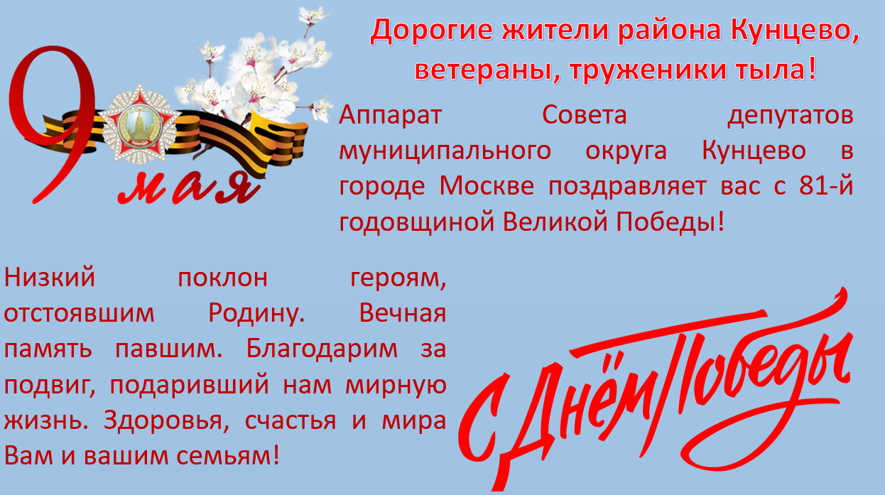 08.05.2026