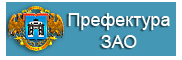 Префектура Западного округа