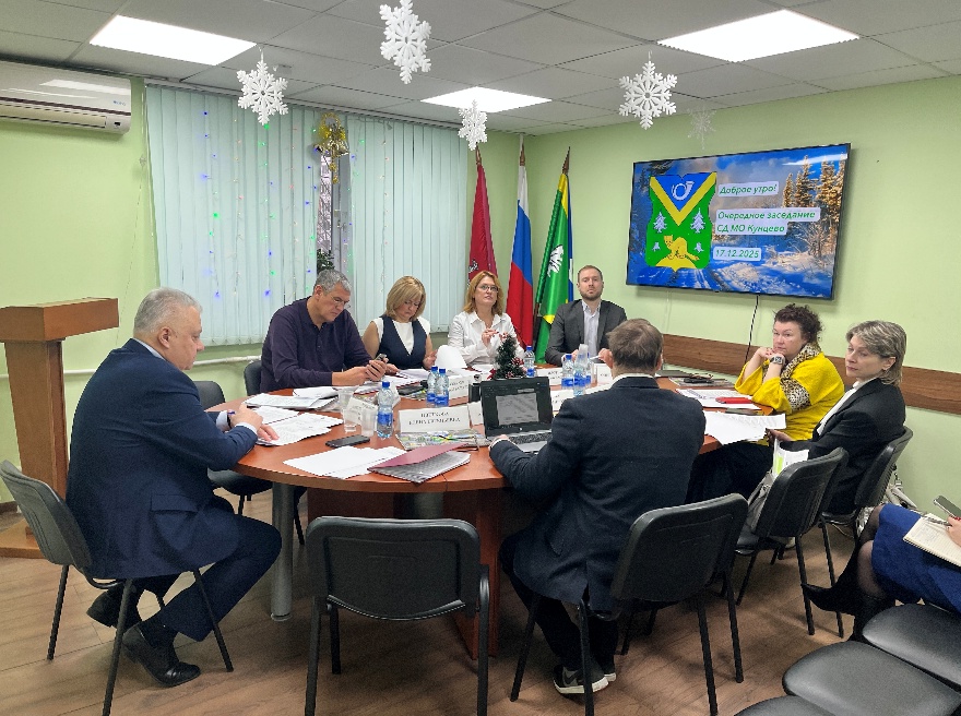 В Совете депутатов муниципального округа Кунцево состоялось очередное заседание