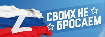 ГУМАНИТАРНАЯ ПОМОЩЬ ДОСТАВЛЕНА!