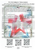 Есть такая профессия - Родину защищать