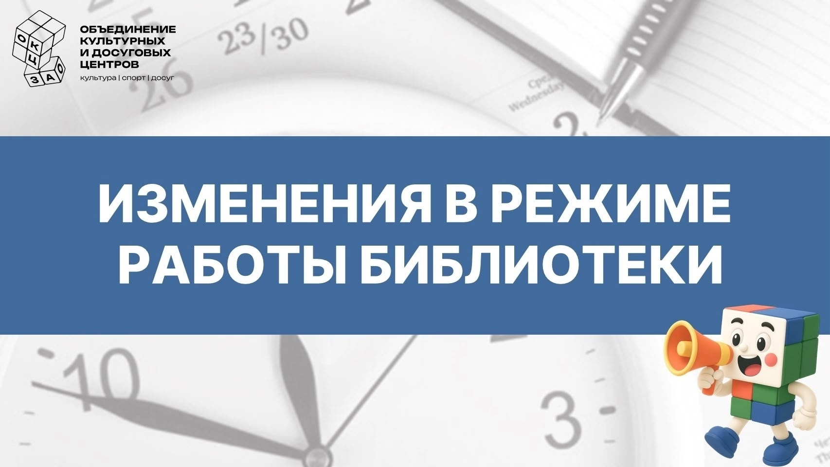 Внимание! Важная информация!