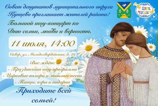 Концерт